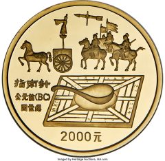 People’s Republic gold Proof _Compass_ 2000 Yuan (1 Kilo) 1992 PR69 Ultra Cameo NGC