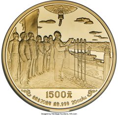 People’s Republic gold Proof _People’s Republic 40th Anniversary_ 1500 Yuan (20 oz) 1989 PR68 Ultra Cameo NGC