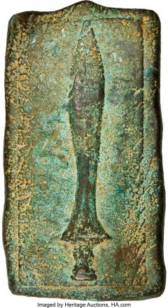 Anonymous. Ca. 280-250 BC. Aes signatum ingot