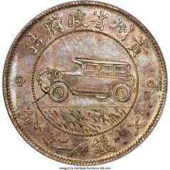 Kweichow. Republic Auto Dollar Year 17 (1928) MS61 NGC