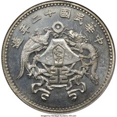 Republic silver Pattern Dragon & Phoenix Dollar Year 12 (1923) MS62 NGC