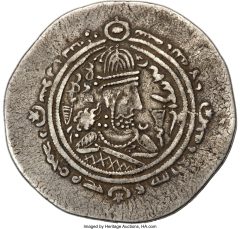 Umayyad Caliphate. Abd al-Malik (AH 65-86 AD 685-705). AR drachm (30mm, 3.51 gm, 9h). VF