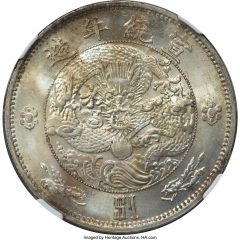 Hsüan-t'ung Pattern Dollar ND (1910) MS63 NGC
