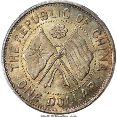 Hunan. Republic Dollar Year 11 (1922) MS65+ PCGS