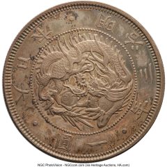 Meiji 3 1870 Pattern Yen