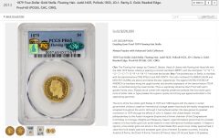 1879_4-dollar_Stella-Copy