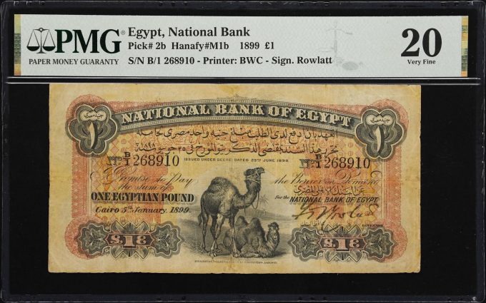 EGYPT. National Bank of Egypt. 1 Egyptian Pound