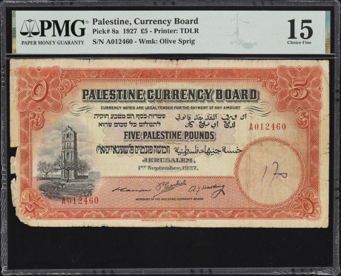 PALESTINE. Palestine Currency Board. 5 Pounds