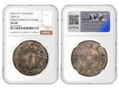 China YR3 (1911) Silver Dollar