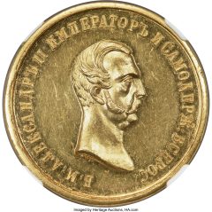 Alexander II gold “Emancipation of Serfs” Medal 1861-Dated MS60 Prooflike