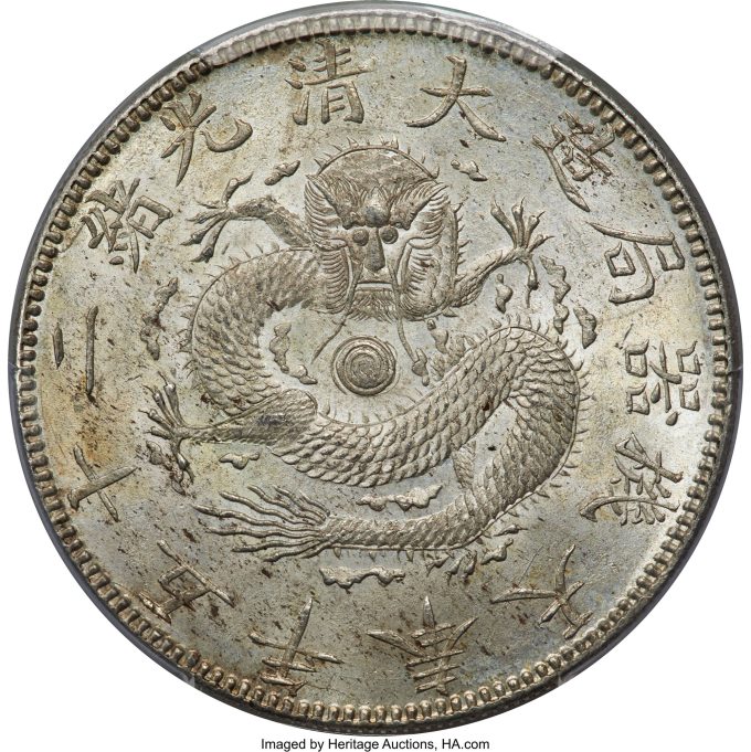 Fengtien. Kuang-hsü Dollar Year 25 (1899) MS63+