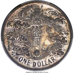 Hsüan-t’ung Specimen Pattern Large-Tailed Dragon Dollar Year 3 (1911)
