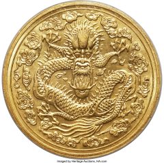 Kuang-hsü gold Specimen Pattern Kuping Tael (Liang) CD 1906 SP64+