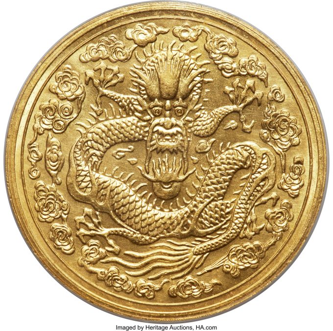 Kuang-hsü gold Specimen Pattern Kuping Tael (Liang) CD 1906 SP64+