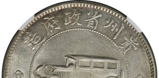 Pattern Dollars Lead Heritage’s December HKINF World & Ancient Coins Auction Republic "Auto" Dollar Year 17 (1928) MS62