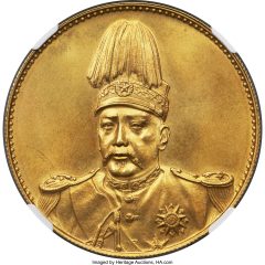 Republic Yuan Shih-kai gold Pattern “Plumed Hat” Dollar ND (1916) MS63