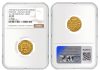 Umayyad Gold Dinar, NGC-Certified, Heads CNG’s Jan. 14 Auction Umayyad AH105(A.D. 724) Dinar graded AU 50