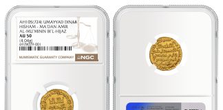 Umayyad Gold Dinar, NGC-Certified, Heads CNG’s Jan. 14 Auction Umayyad AH105(A.D. 724) Dinar graded AU 50