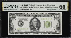Serial Number 1 Replacement $100 Federal Reserve Note