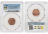 DLRC Lincoln Cent Registry Set Sale Led by $64,000 Doubled Ear Cent 1988 1C PCGS MS63RB (Doubled Ear, FS-101