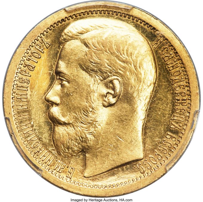 Nicholas II gold Specimen Imperial of 10 Roubles 1896-AГ SP61 PCGS